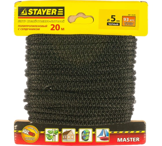 Шнур полипропиленовый "MASTER" с сердечником (черный; d=5 мм; 20 м) STAYER 50411-05-020 1