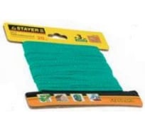 Шнур полипропиленовый "MASTER" с сердечником (зеленый; d=3 мм; 20 м) STAYER 50412-03-020