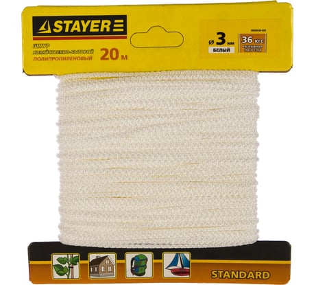 Шнур полипропиленовый "STANDARD" без сердечника (белый; d=3 мм; 20 м) STAYER 50420-03-020