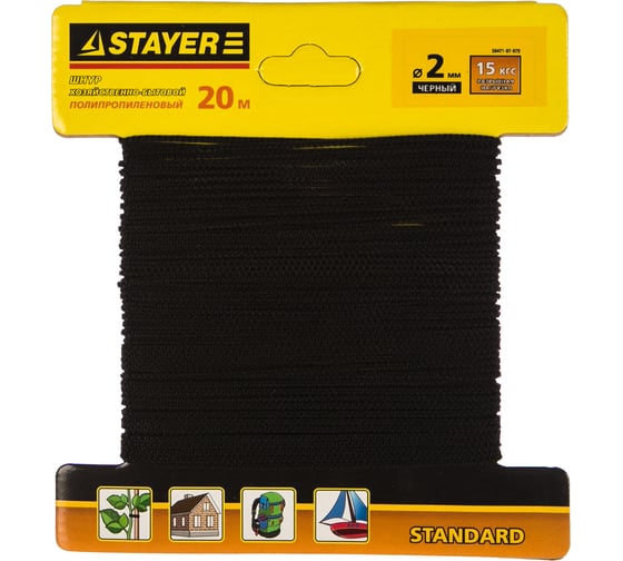Шнур полипропиленовый "STANDARD" без сердечника (черный; d=2 мм; 20 м) STAYER 50421-02-020
