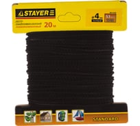 Шнур полипропиленовый "STANDARD" без сердечника (черный; d=4 мм; 20 м) STAYER 50421-04-020