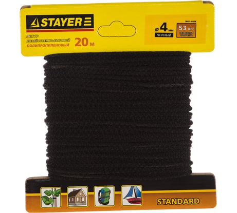 Шнур полипропиленовый "STANDARD" без сердечника (черный; d=4 мм; 20 м) STAYER 50421-04-020