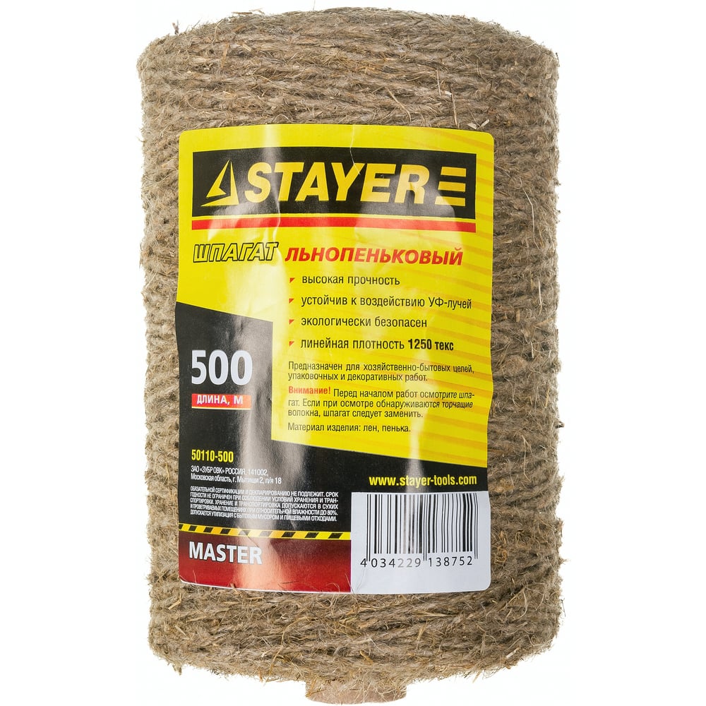 Шпагат льнопеньковый (500 м) STAYER 50110-500 - выгодная цена, отзывы ...