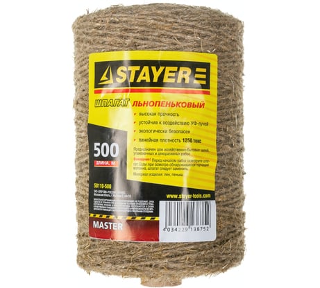 Шпагат льнопеньковый (500 м) STAYER 50110-500