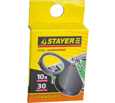Карманная лупа 30 мм STAYER STANDARD 40521-30