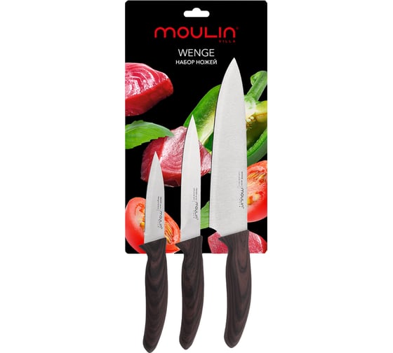 Набор ножей Moulinvilla Wenge WNGST-003