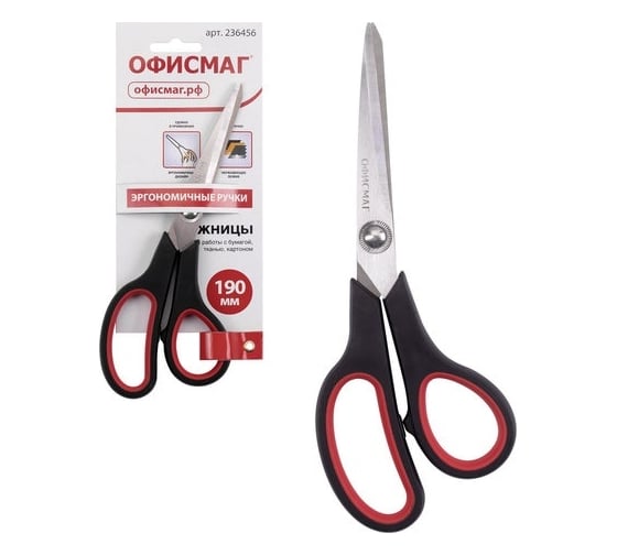 Ножницы ОФИСМАГ Soft Grip 190 мм, резиновые вставки, черно-красные, 3-х сторонняя заточка 236456