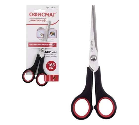 Ножницы ОФИСМАГ Soft Grip 165 мм, резиновые вставки, черно-красные, 3-х сторонняя заточка 236455