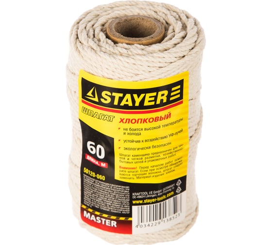 Хлопковый шпагат каменщика 60 м STAYER 50120-060