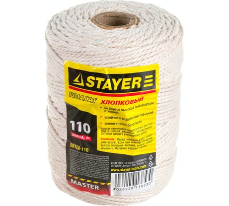 Хлопковый шпагат каменщика 110 м STAYER 50120-110