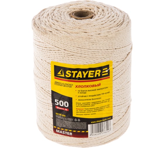 Хлопковый шпагат каменщика 500 м STAYER 50120-500 1