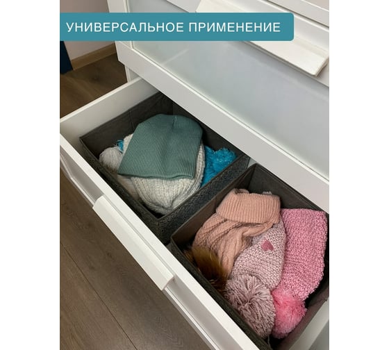 Раскладной короб с ручкой ГЕЛЕОС миндаль бежевый, 28x28x14 см МНД-186