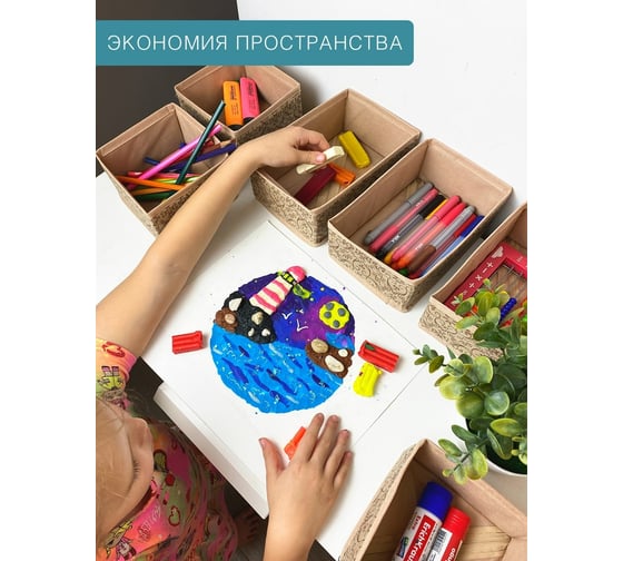 Набор коробов 6 шт. ГЕЛЕОС миндаль, бежевый, 3 шт. 13x13x8 см, 3 шт. 13x19x8 см МНД-222
