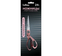 Портновские ножницы Ladina 24 см 400003-3