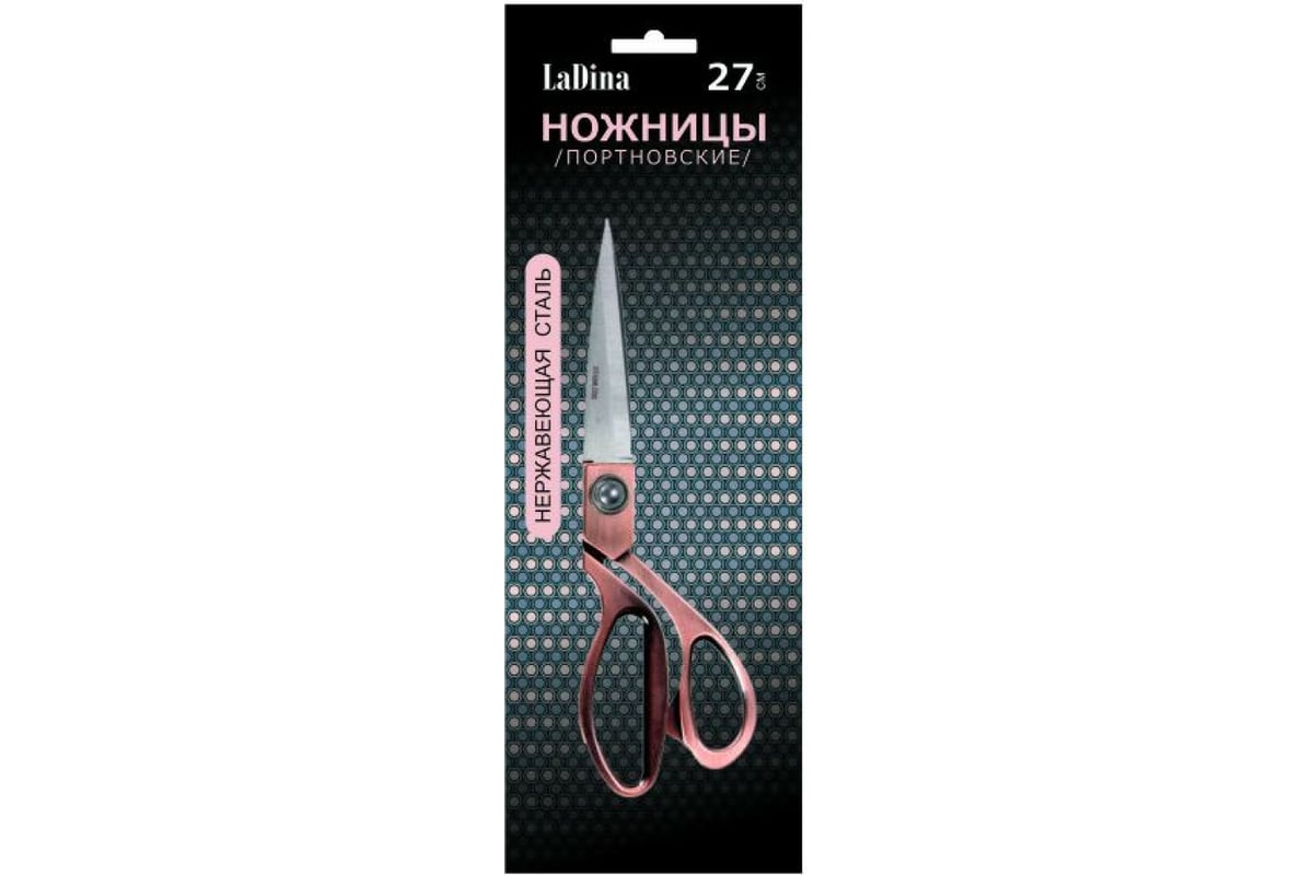 Портновские ножницы Ladina 27 см 400003-4 - выгодная цена, отзывы ...