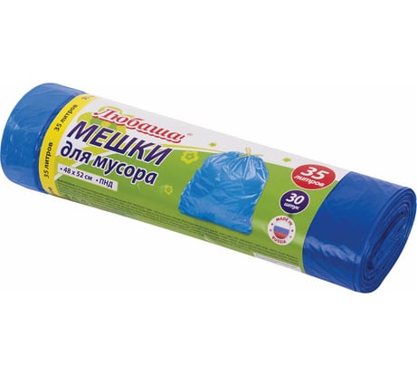 Мешки с завязками в рулоне для мусора 35 л, синие, 30 шт, ПНД, 13 мкм, 48x52 см ЛЮБАША 608095