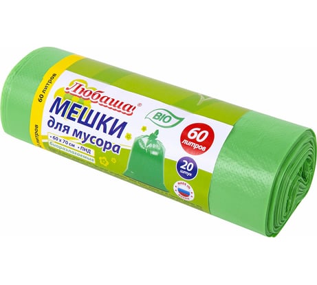 Мешки биоразлагаемые в рулоне для мусора 60 л, зеленые, 20 шт, ПНД, 15 мкм, 60x70 см ЛЮБАША 608099