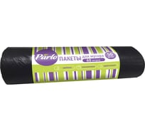 Пакеты в рулоне для мусора 60 л, 50 шт, черные, 7 мкм Parlo 236535