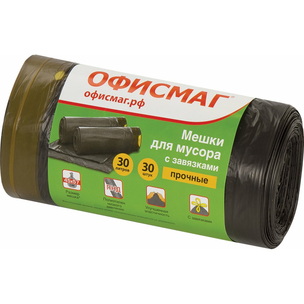 Мешки с завязками в рулоне для мусора прочные 30 л, черные, 30 шт, ПНД ...