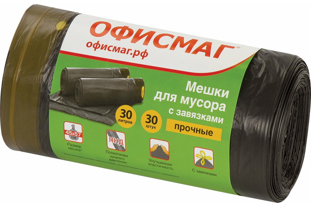 Мешки с завязками в рулоне для мусора прочные 30 л, черные, 30 шт, ПНД ...