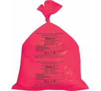 Мешки медицинские для мусора 50 шт, класс В, красные, 30 л, 50x60 см, 14 мкм АКВИКОМП 104671