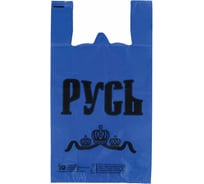 Пакеты-майка ЮПЛАСТ Русь комплект 100 шт, 30+16x55 см, Пнд, синие, 25 мкм 604980