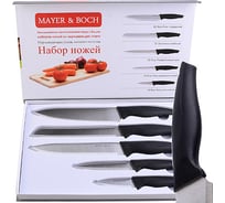 Набор ножей MAYER&BOCH 5 предметов 30740 МВ (х12)