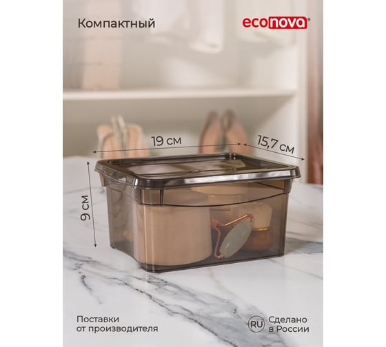 Комплект ящиков Econova Колор-стайл 4 шт. по 2 л, коричневый 43427511495