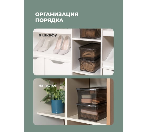 Комплект ящиков Econova колор-стайл 3 шт. по 5 л, коричневый 43427531422