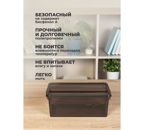 Комплект ящиков Econova колор-стайл 3 шт. по 5 л, коричневый 43427531422