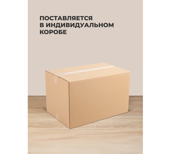 Комплект ящиков Econova колор-стайл 3 шт. по 5 л, коричневый 43427531422