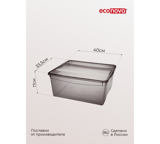 Комплект ящиков Econova колор-стайл 3 шт. по 18 л, коричневый 43427541422