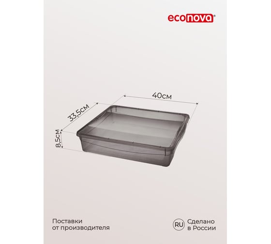 Комплект ящиков Econova колор-стайл 4 шт. по 9 л, коричневый 43427521422