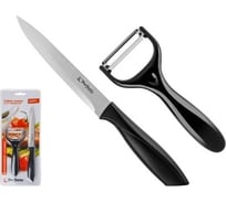 Набор ножей PERFECTO LINEA Handy 2 штуки 21-162200