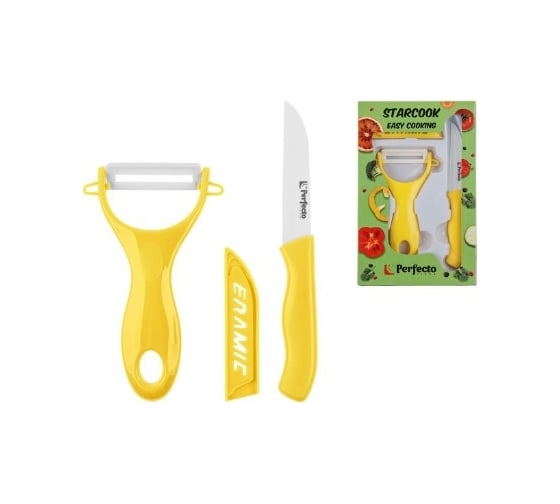 Набор ножей PERFECTO LINEA Starcook 2 предмета, жёлтый 21-002011