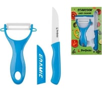 Набор ножей PERFECTO LINEA Starcook 2 предмета, голубой 21-002012