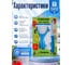 Набор ножей 2 предмета голубой Starcook PERFECTO LINEA 21-002012 ЦД-6175488816 7