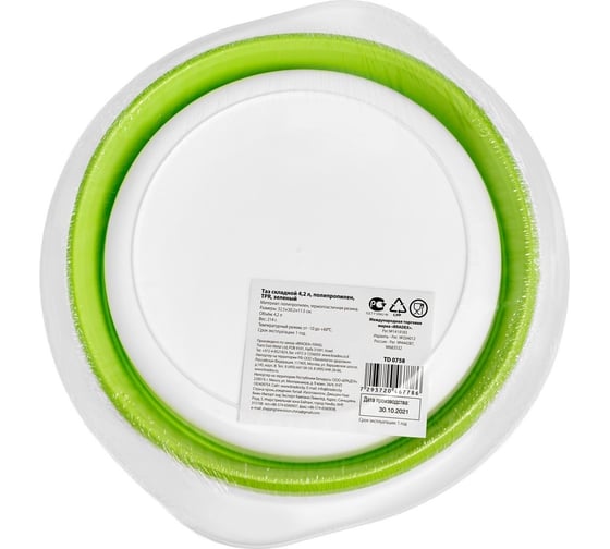 Складной таз BRADEX tpr 4.2 л, полипропилен, зеленый TD 0758