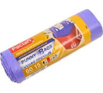 Мешки для мусора Bunny Bags Aroma с ручками (61x90 см, 60 л, 15 шт, фиолетовый) Paclan 5900942134502