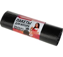 Пакет черный для мусора 20 шт, 60 л, 7 мкм SKYWAY S11001002