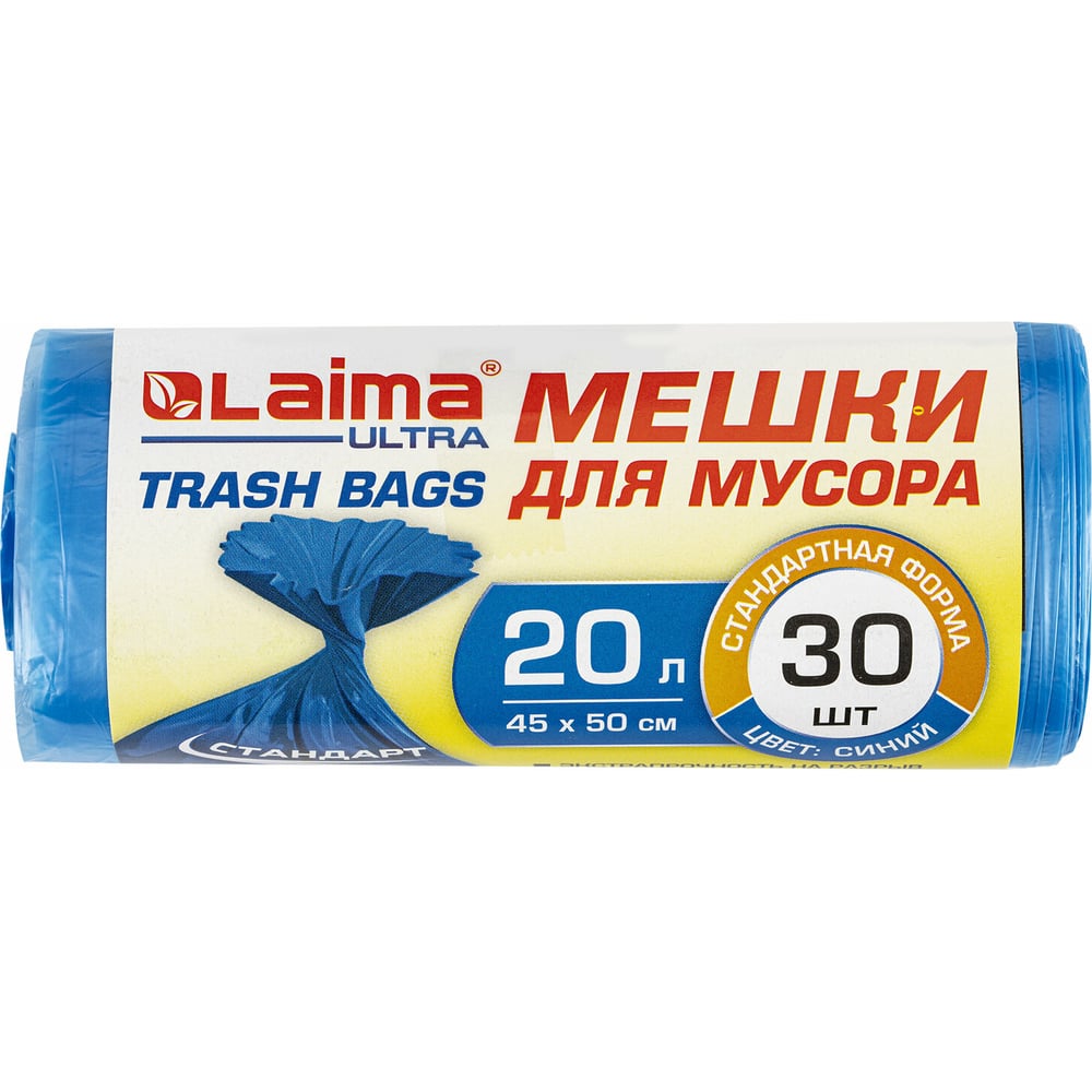 Мешки в рулоне для мусора Ultra 20 л, синие, 30 шт, прочные, Пнд, 8 мкм ...