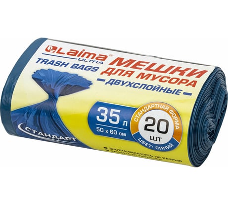 Мешки в рулоне для мусора Ultra 35 л, синие, 20 шт, особо прочные, Пвд, 20 мкм, 50x60 см LAIMA 607686