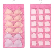 Двусторонний органайзер для белья Beroma 76x40 см 07822842