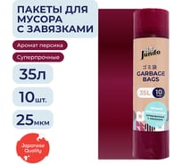 Мешки для мусора с завязками Garbage bags бордовые, 35 литров, 10 шт Jundo 4640050731095