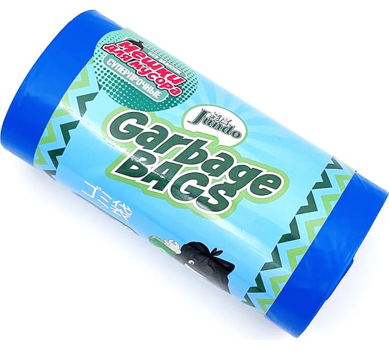 Мешки для мусора без завязок Strong bag голубые, 35 литров, 20 шт Jundo 4640050731163