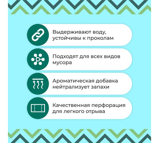 Мешки для мусора без завязок Strong bag голубые, 35 литров, 20 шт Jundo 4640050731163