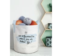 Декоративная корзина-кашпо JOYARTY войлок, с принтами "не трогайте меня", 27 л planta_419812_7
