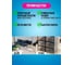 Коробка для обуви HOMSU набор из 6 шт. HOM-1390 4