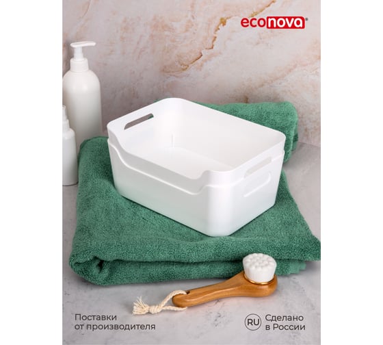 Комплект универсальных корзинок Econova scandi 240x170x90 мм, 3.1 л, белый, 2 шт. 43427841622