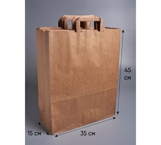 Крафт пакет PACK INNOVATION 35x15x45 см, плоские ручки, 50 шт. IP0KP351545P-50